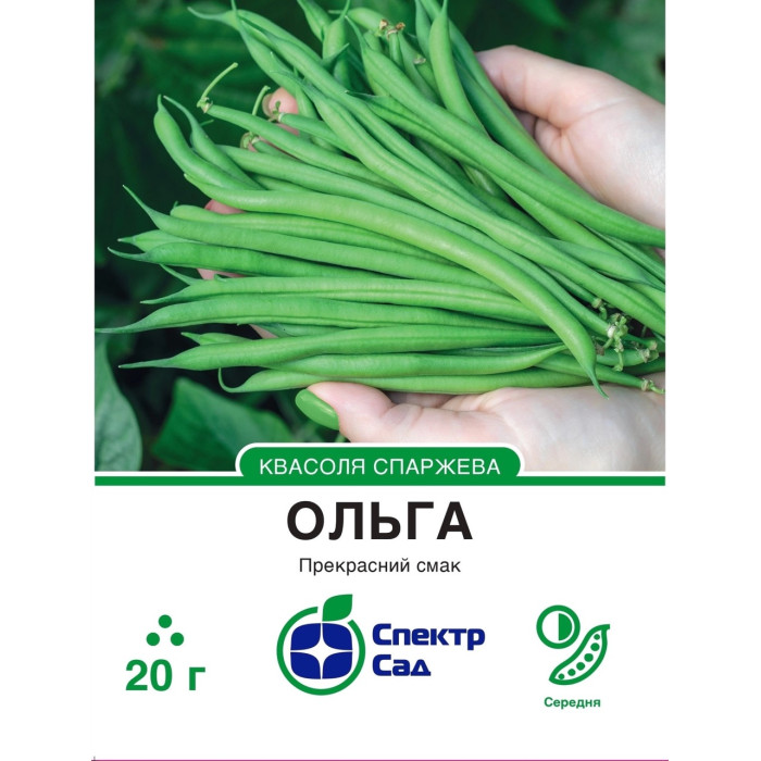 Квасоля спаржева Ольга 20 г СПЕКТР